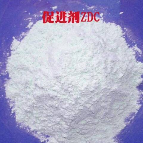 促進(jìn)劑ZDC，橡膠促進(jìn)劑ZDC是什么